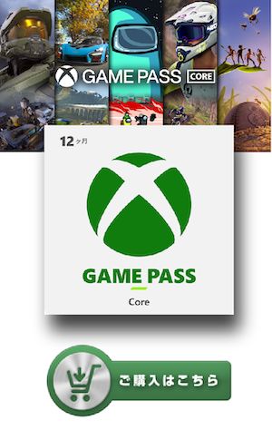 Xbox game pass deals gold